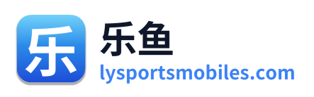 乐鱼
